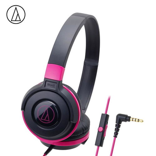 鐵三角 S100iS重低音便攜頭戴式耳機 學生黨的隨身音樂伴侶