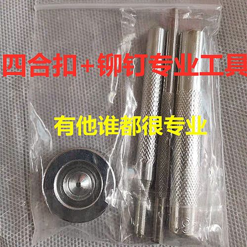 Blazefine手風(fēng)琴風(fēng)箱搭扣維修更換指南 原廠通用規(guī)格一付兩根附教學(xué)